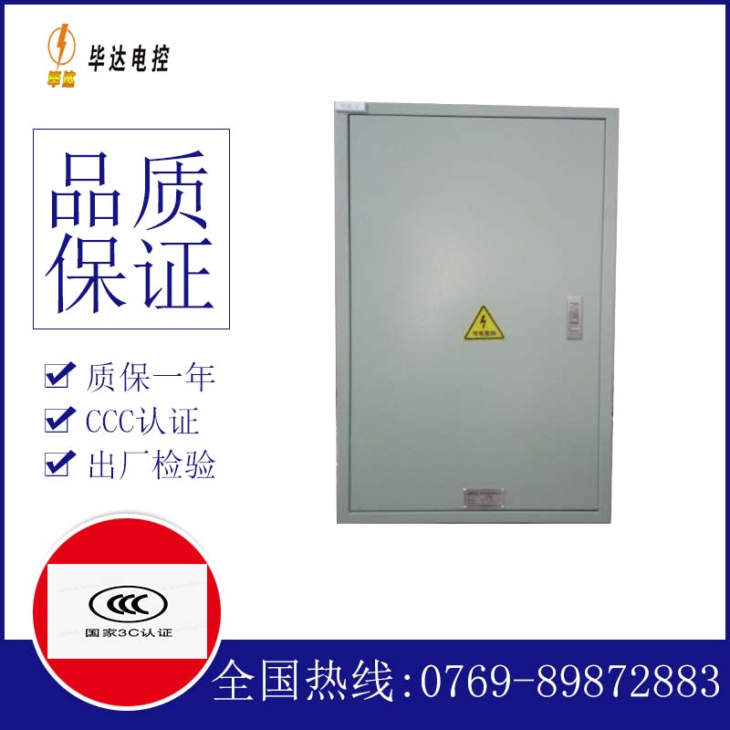 三台汇流箱